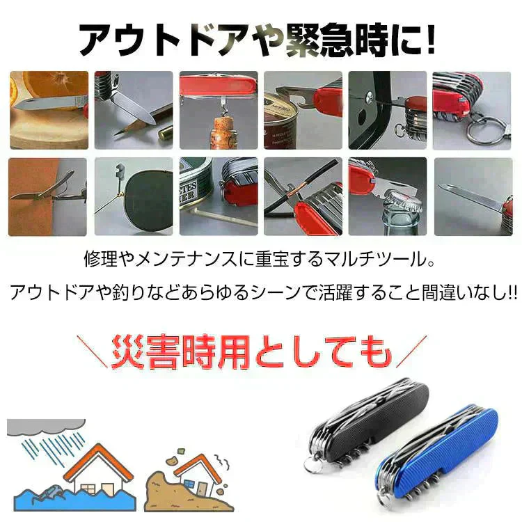12機能マルチツール 「ブルー」 ナイフ サバイバル 折りたたみ アウトドア 万能ナイフ ツールナイフ ケース付 工具 DIY 便利グッズ