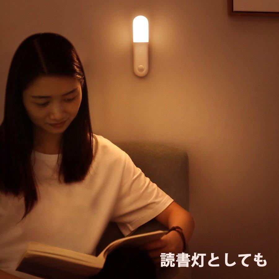 当日発送 LED人感センサーライト USB充電式 Baseus 調整可能 明暗センサー 省エネ 両面テープ 階段 台所の手元灯クロゼット 寝室 玄関 洗面所 車庫 物置 w011A(ライト:ホワイト)