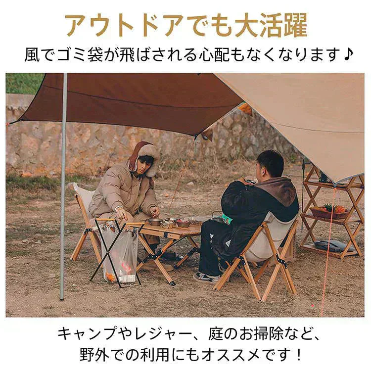 ゴミ袋スタンド 「ブラック」 ごみ箱 ゴミ袋 ダストボックス スタンド レジ袋スタンド 折りたたみ式 ゴミ袋ホルダー 分別 レジ袋掛け キッチン おしゃれ X型 角型