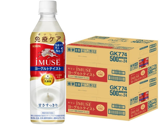 【送料無料】【機能性表示食品】キリン イミューズ ヨーグルトテイスト プラズマ乳酸菌 500ml×48本