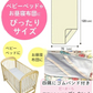 ベビーシーツ 70x120cm 防水シーツ おねしょシーツ 綿100％ 防水 お昼寝布団 保育園