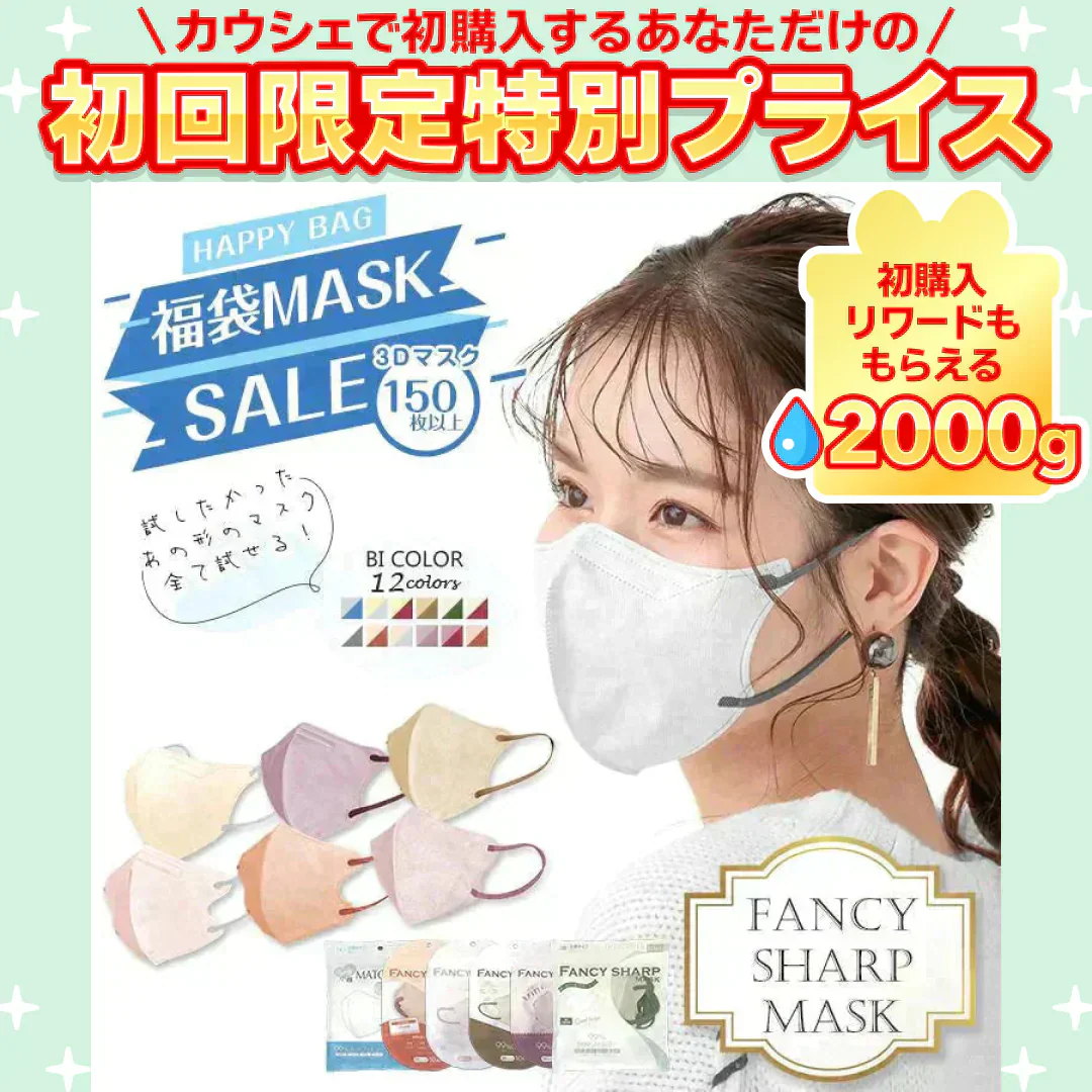 販売中止