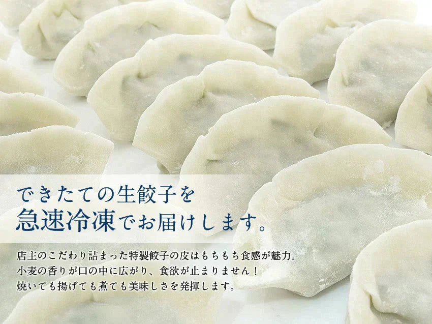 （納期2週間）奇跡の一粒すっぴん餃子100個 絶品タレ不要味付き