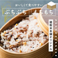 雑穀 雑穀米 国産 グルテンフリー雑穀 2.4kg(400g×6袋) 無添加 無着色 ファミリーサイズ 送料無料 アレルギーフリー ダイエット食品 置き換えダイエット