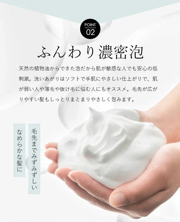 植物由来の保湿成分を贅沢に配合 シャンプー＆コンディショナー セット SATORI サトリボタニカル ふんわり香るローズの香り / ノンシリコン ヘアケア ダメージケア  リンス コンディショナー
