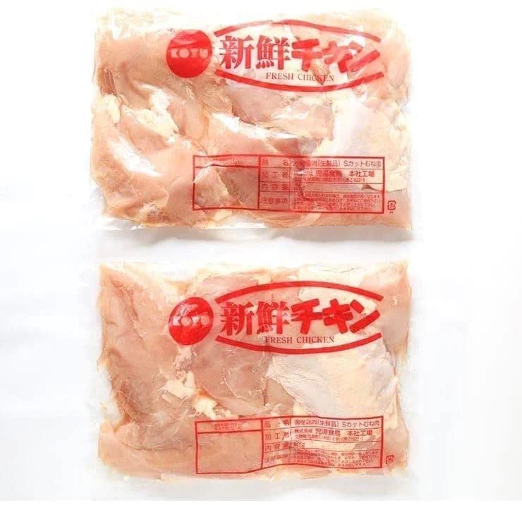 国産鶏肉 鶏むね肉 ムネ肉 胸肉 業務用 2キロ 2kg×2個セット 合計4kg 冷蔵品 チルド  生鮮品