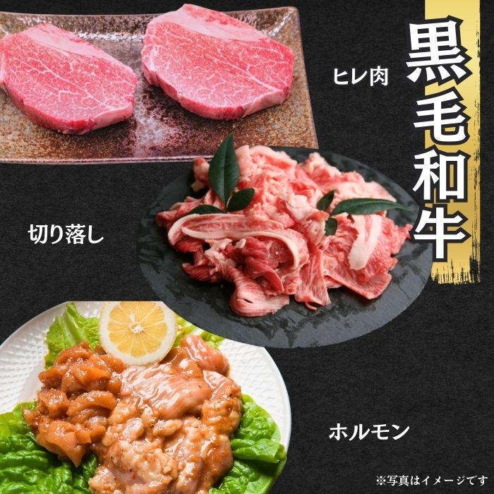 【黒毛和牛＆LYB豚入り】お肉の福袋（2kg6種以上）15000円相当
