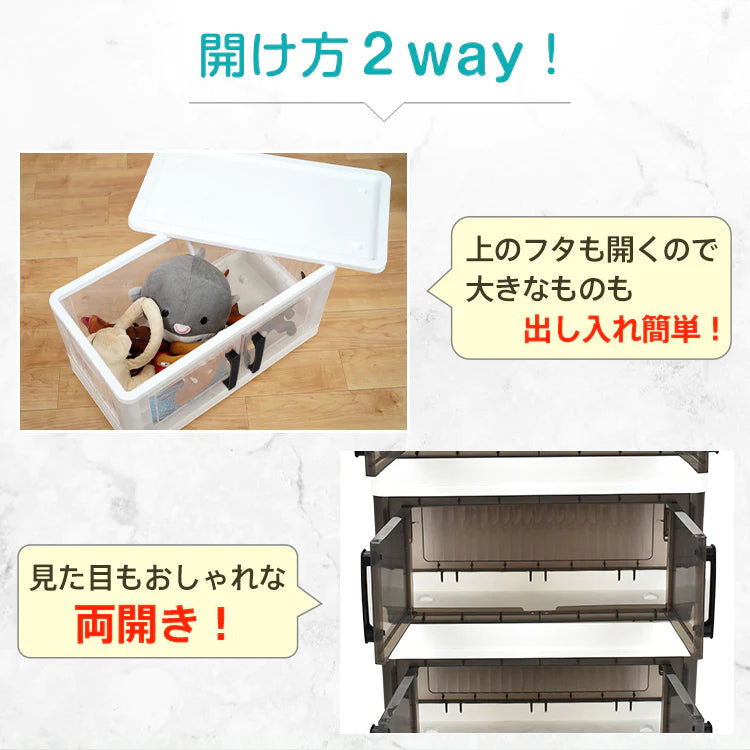 収納ボックス4段 「ブラック」 チェスト 収納ケース 組み立て 簡単 両開き クローゼット 折りたたみ キャスター フタ付き ny606-bk