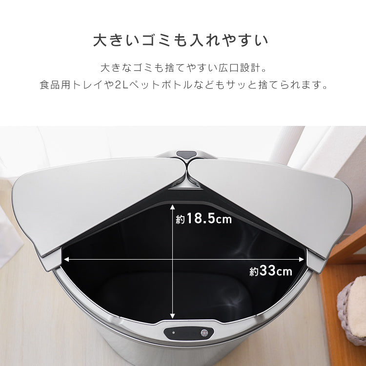 【シルバー】ゴミ箱 45リットル 45L 自動開閉ゴミ箱 ゴミ箱 自動 ダストボックス 自動ゴミ箱 おしゃれ ふた付き 自動開閉 ダストボックス おしゃれ 47リットル 47L センサー付きゴミ箱 自動ゴミ箱 大容量 センサー キッチン リビング