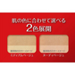 スリムウォーク認定販売店【（2足セット）シェイプアンドキープ（ミディアム：MLサイズ）】ベージュ ストッキング Shape and Keep 着圧 美脚 ピップ