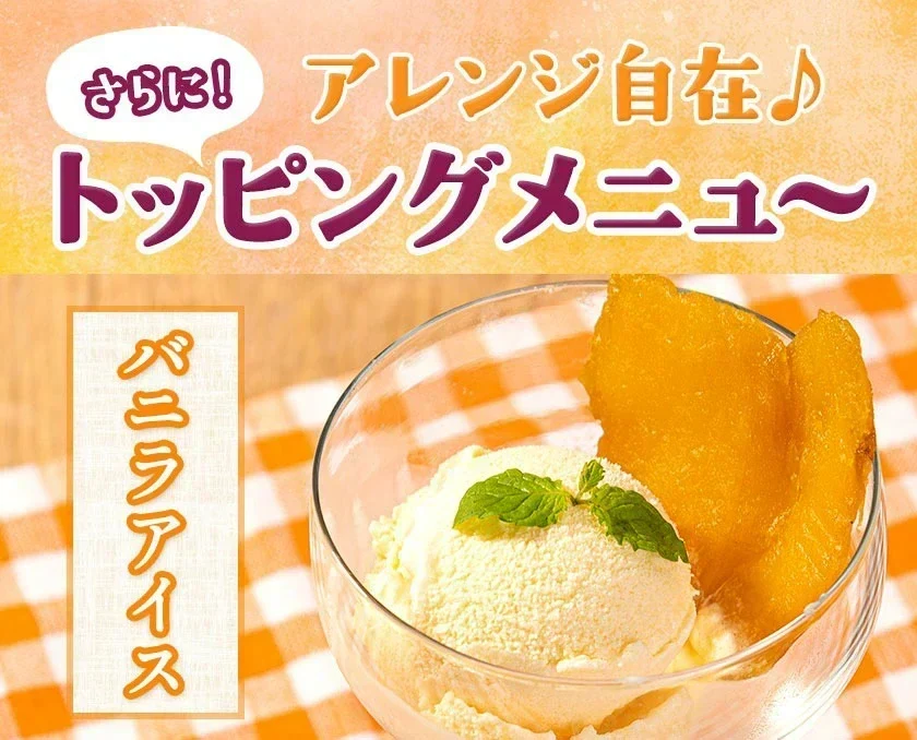 【大容量】焼き干し芋 400g熊本県産 紅はるか 使用 焼き干し芋 400g (200g×2袋) 送料無料 さつまいも おやつ おかし    《7-14営業日以内に発送予定（土日祝除く）》