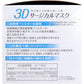 日本製不織布マスク ライフ 3Dサージカルマスク レギュラーサイズ 60枚Ｘ5箱