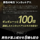 キングパワー《約3ヶ月分》20倍濃縮マカ+100倍濃縮トンカットアリ配合 亜鉛 すっぽん アルギニン シトルリン サプリ サプリメント 男性【大容量】
