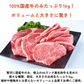 モッタイナイビーフ（和牛入り 国産牛 1kg）
