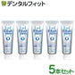ライオン ブリリアントモア W 5本セット (90g/本) DENT.Brilliant more W リニューアル品 ホワイトニング 歯みがき粉