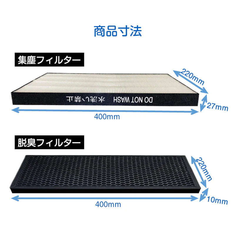 SHARP 空気清浄機 対応 集塵 脱臭 フィルター 2枚セット シャープ 互換 交換 花粉対策 HEPA ホコリ 集じん 静電気吸着 タバコ 消臭 抗菌 プラズマクラスター