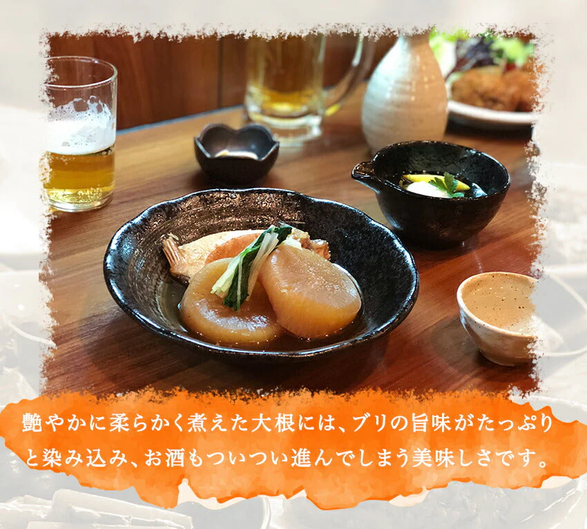 ぶり大根(10パック)