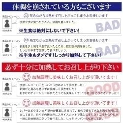 黒毛和牛レバー300g（加熱用）※6月13日以降発送