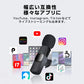 ワイヤレスマイク 2個 1to2 ピンマイク Type-C対応 設定不要 スマホ 同時充電可 クリップ式 360°集音 ノイズ軽減 動画 配信 会議 Vlog 撮影 PC Android iPhone
