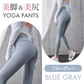 【Mサイズ:ブルーグレー】ヨガウェア ヨガパンツ レディース ヨガレギンス ヨガパンツ レギンス フィットネスパンツ レギンス スパッツ ヨガ スポーツウエア トレーニングパンツ トレーニングウエア 美脚 ダンス ジム 伸縮 スリム レディース 送料無料  LUSEEQ 正規品