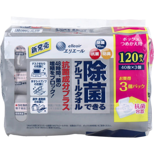 除菌ウェットティッシュ 除菌できるアルコールタオル 抗菌成分プラス ボックス 詰替用 40枚X3個入 X5パック