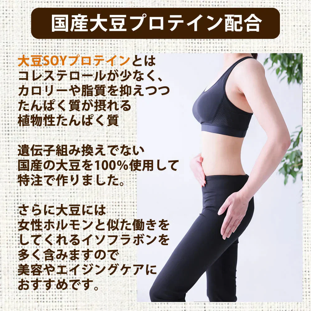 【200g】大豆プロテイン配合 黒ごま かりんとう ソイプロテイン たんぱく質 ダイエット