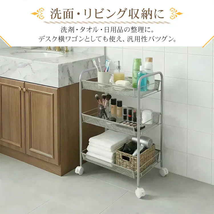 キッチンワゴン 3段 「ピンク」 スリム キャスター プレゼント 収納