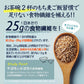 雑穀 雑穀米 国産 もち麦 24kg(400g×60袋) 業務用サイズ 無添加 無着色 送料無料 ダイシモチムギ