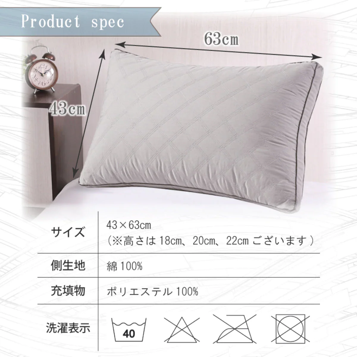 【typeA(チェック柄)ホワイト　18cm(低)　43x63cm】枕 ふわふわ 高度調節可能 柔らかい まくら ホテル マクラ 洗える 安眠枕 快眠枕 いびき防止 肩こり 首こり 側生地綿100% 横向き 寝返り 高さ調節 高反発 低め プレゼント ストレートネック 洗濯機 丸洗い可能 高級 ホテル仕様枕