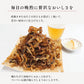 ほたて焼き貝ひも 150g