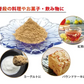 アップルファイバー 紅玉 100g 国産 青森県産 りんご 紅玉 粉末 食物繊維 コレステロール 紅茶 ヨーグルト お菓子【6301】