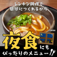 送料無料 讃岐のカレーうどん4食 カレーソース付き ゆでうどん 長期保存 食品 讃岐うどん お試し 取り寄せ ご当地グルメ