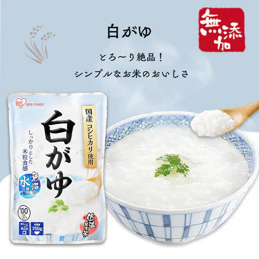 【カートアップNG】白がゆ 250g×20袋