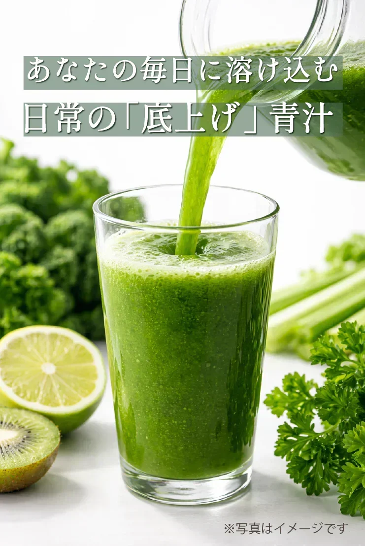 ❤️女王様のすごい青汁（5gx30包 ）女王様もびっくり・ゴージャスすごい配合／飲んで納得できる青汁です。ぷるるん姫