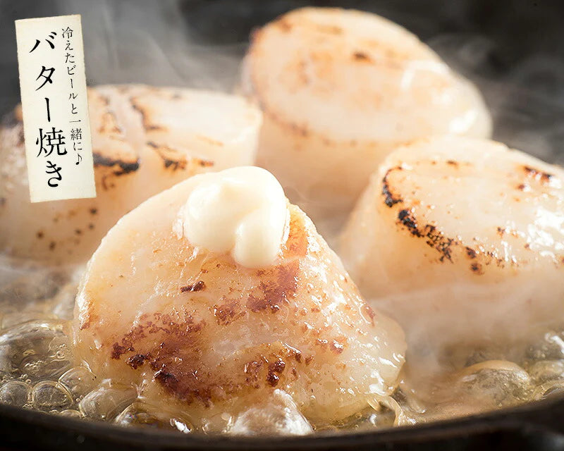 ホタテ 貝柱 1kg（約36〜40粒入り）ほたて 帆立［送料無料］ 冷凍ホタテ 肉厚 甘い ホタテ貝 ホタテ貝柱 冷凍 美味しい 1キロ 北海道 グルメ 海産物 海鮮 貝 お取り寄せグルメ 贈り物 母の日 プレゼント ギフト  母の日思いの 健康 実用的 父の日 子供 孫