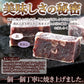 きんつば 9個 薄衣に甘さ控えめの 粒あん がたまらない!粒あんたっぷり! 常温便