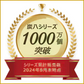 調湿木炭 炭八 スマート小袋 2個入