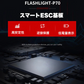 懐中電灯 LED懐中電灯 ハンディライト 充電式 超強力 ズーム 多モード 小型 軍用 作業灯 充電池付き　乾電池使用可 停電 防水 防災対策 最新仕様！LEDライト 懐中電灯　ズーム機能 フラッシュライト 爆光 強力 防災グッズ 強力 防水 コンパクト(w020)