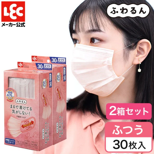 ふわるん マスク ふつう 30枚 2箱　60枚 ピンク　BFE PFE VFE 花粉試験済み　99％ガードフィルタ採用