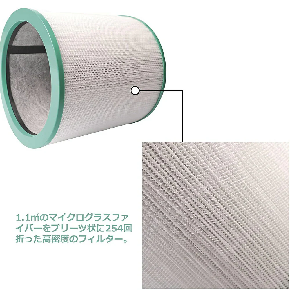 【全国送料無料】ダイソン　空気清浄機能付ファン 交換用フィルター Pure シリーズ 交換用フィルター TP03 TP02 TP00 AM11 用 互換品