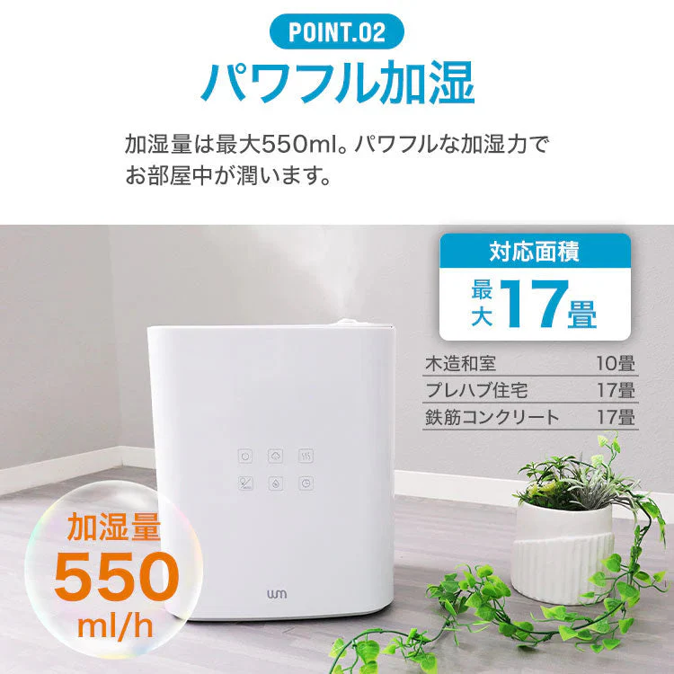 加湿器 ハイブリッド加湿器 除菌機能付き 17畳対応 5.5L 大容量 上から給水 ヒーター除菌 空焚き防止 超音波加熱式 アロマ対応 上部給水 静音 加湿器 卓上 おしゃれ リモコン付き ハイブリッド式加湿器 コンパクト 省エネ