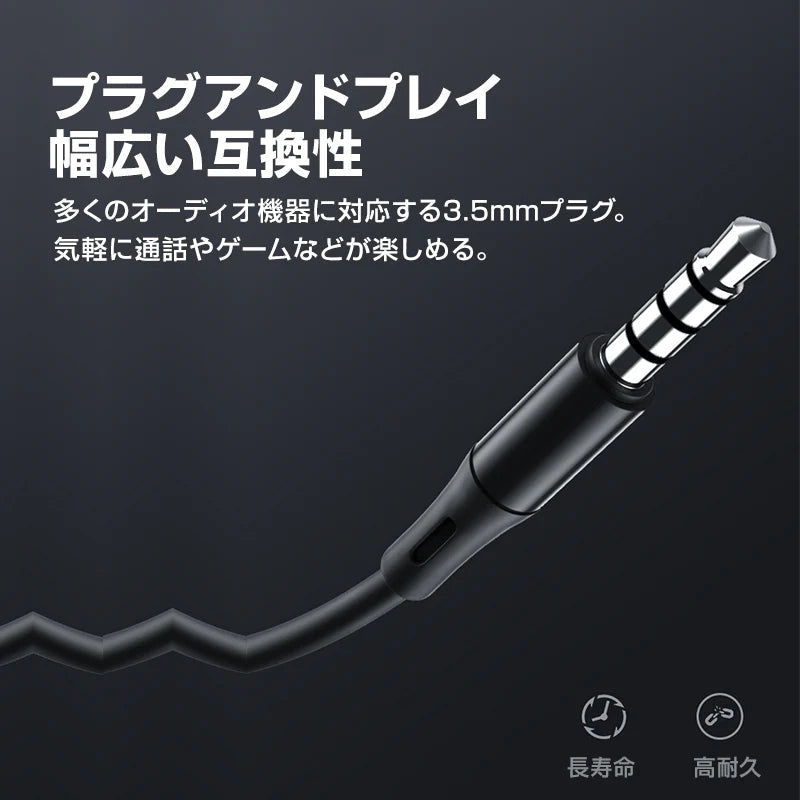 3.5mmデュアルプラグ カナル型 イヤホン マイク付 パソコン用 長さ3m 通話可能 高音質 イヤフォン 有線 ゲーム デスクトップPC テレワーク リモート会議