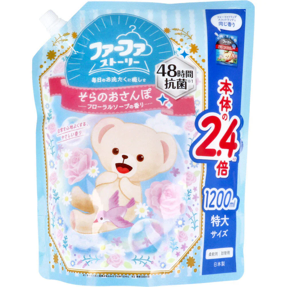 柔軟仕上げ剤 ファーファストーリー そらのおさんぽ フローラルソープの香り 特大サイズ 詰替用 1200mL X4パック KI2048