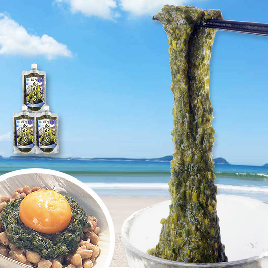 玄界灘産　粘りあかもく180ｇ×3個　合計540ｇ　送料無料（一部除く）　アカモク ぎばさ ギバサ 国産 魚介類 ギフト お取り寄せ まとめ買い 福岡 食物繊維 ミネラル スーパーフード 海産物　パウチ　チューブ　タイプ