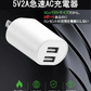 AC充電アダプター 2A USB2ポート 白色 PSE認証 USB充電器 iPhone 充電Type-C 急速 同時 充電 アップル アンドロイド andoroid スマホ ipad チャージャ ポイント消化