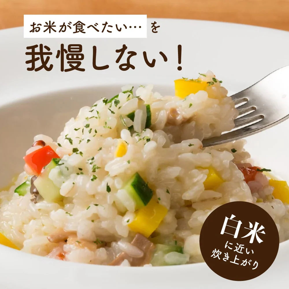 雑穀 雑穀米 糖質制限 究極のダイエット雑穀 400g お試しサイズ 送料無料 ポスト投函