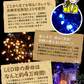 イルミネーション ソーラー ストレートライト 暖色 17ｍ 300球 クリスマス イルミ 屋外 led 防水 自動点灯 8パターン点滅 国華園