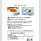 やわらかプリンの素