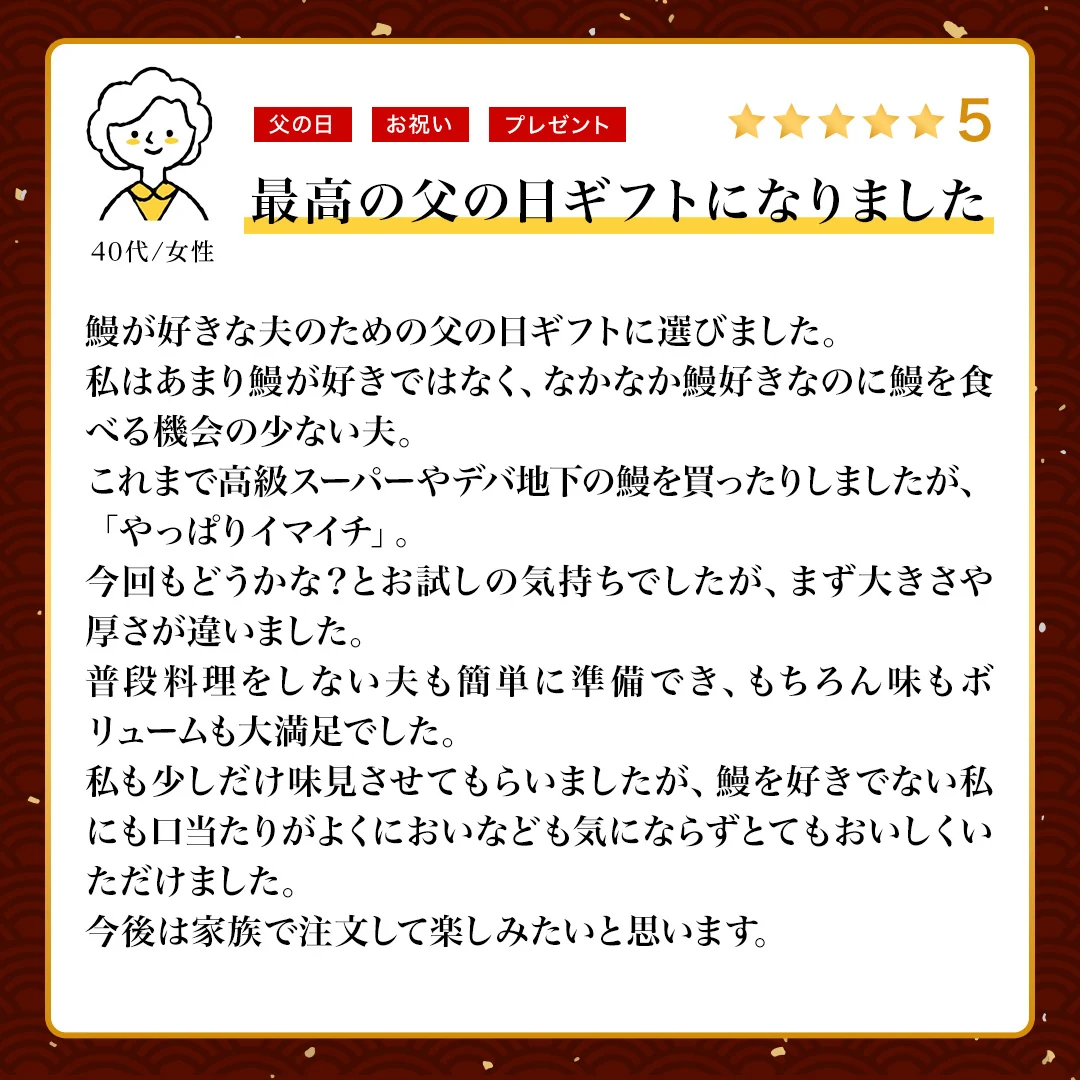 特大うなぎ蒲焼 約200gｘ10本 九州産