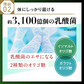 あじわい酵素（31包入り）美容サプリ  国産野菜・果物キノコのみを使用！美容と健康にうれしい成分をプラス！乳酸菌、ビタミンC、ペースト状 ダイエット サプリ ゼリー